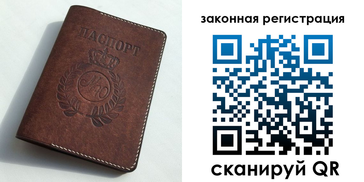 временная регистрация адрес в Бугуруслане