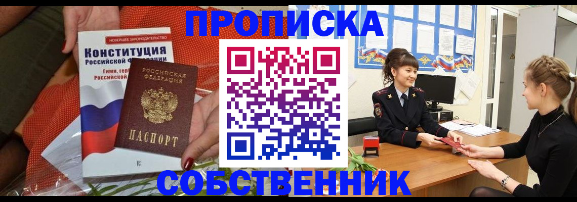 найти адрес прописки в Бугуруслане