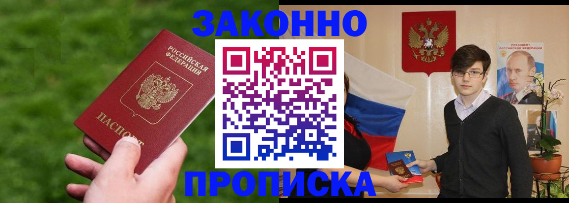 найти адрес прописки в Бугуруслане