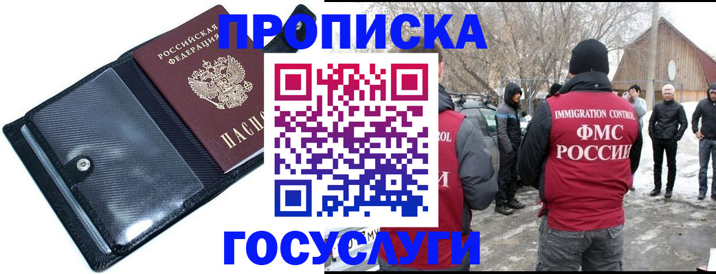 регистрация в Бугуруслане